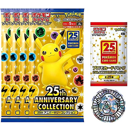 Pokemon TCG 25th Anniversary Collector's Edition - Exclusive Promo Card Pack & Rare Cards | Perfect for Trading, Collecting & Gaming Enthusiasts