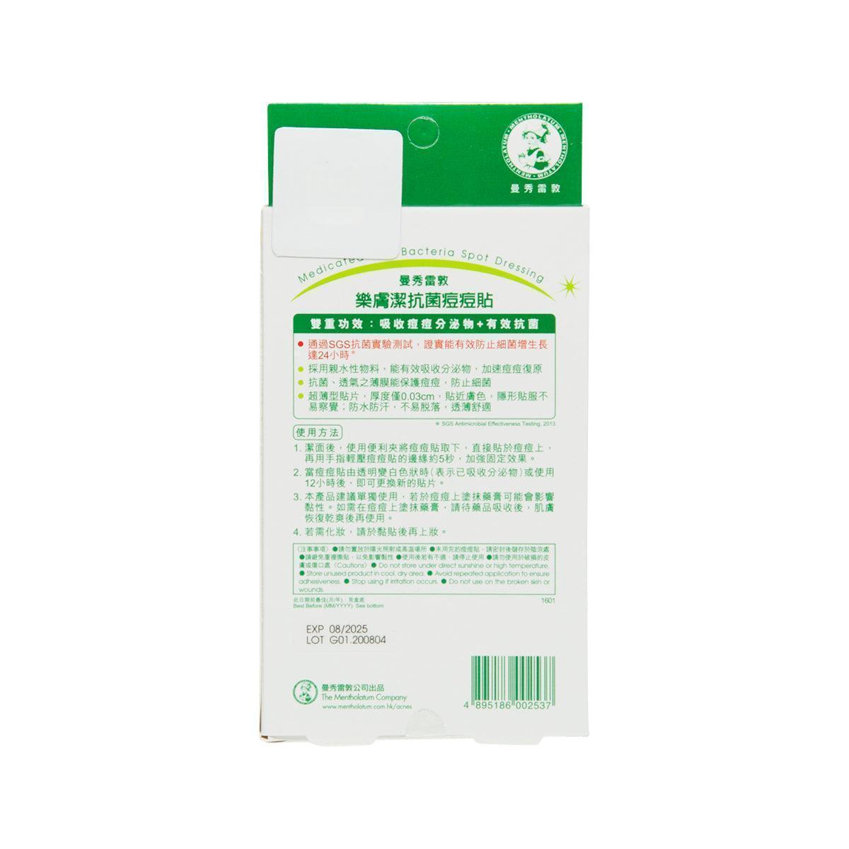 ACNES Anti-Bacterial Acne Patches - Hydrocolloid Pimple Treatment for Face & Body - Clear Skin Care for Teens & Adults - Use for Overnight Spot Treatment or Daily Acne Relief