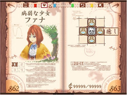 Refurbished Avalon Code Game for Nintendo DS - Classic RPG Adventure for Gamers & Collectors | Perfect for Travel, Gifts & Retro Gaming Enthusiasts