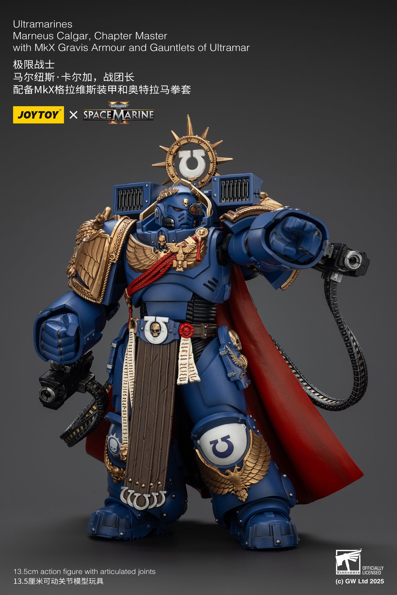 Pre Order JOYTOY 1/18 Scale Warhammer 40K Action Figure - Ultramarines Marneus Calgar with MKX Gravis Armour & Gauntlets of Ultramar | Collectible Miniature for Warhammer Fans, Tabletop Gaming & Display