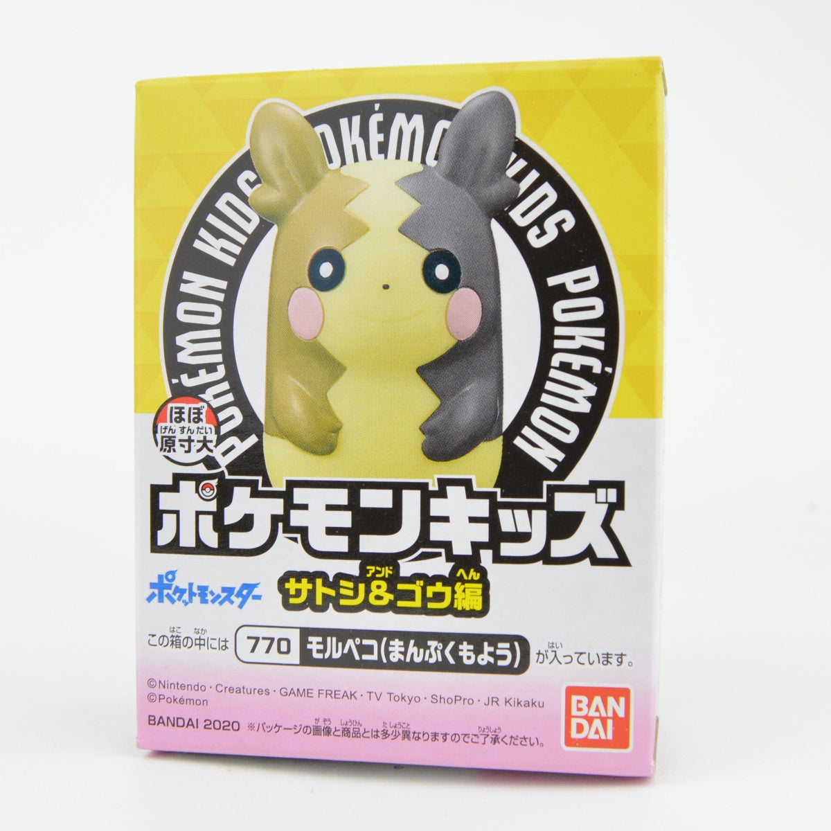 Pokemon Journeys 1 Inch Kid Finger Puppet - Bandai Mini Figure Toy for Kids, Collectibles & Playtime Fun