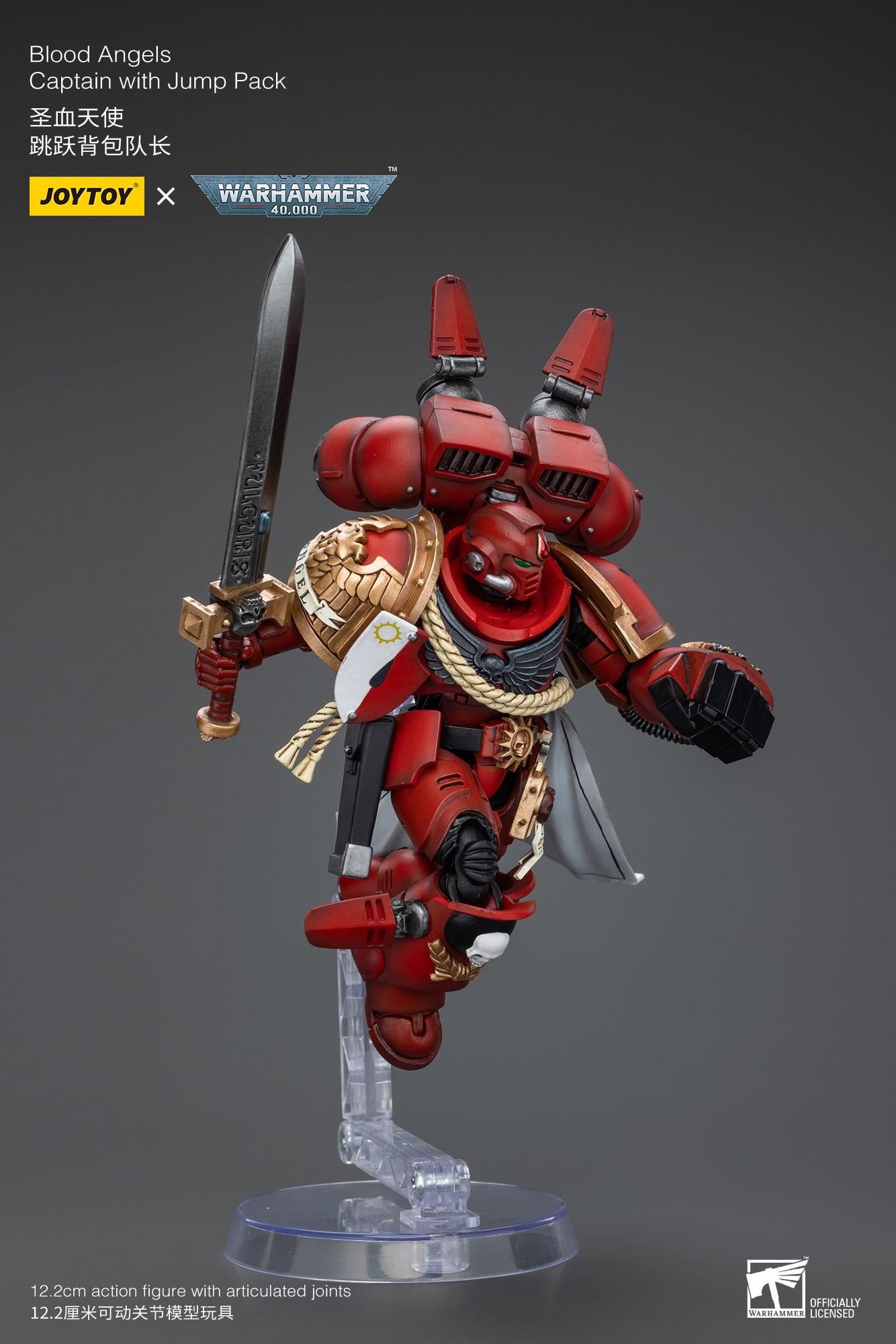Pre Order JoyToy 1/18 Scale Warhammer 40K Blood Angels Captain Action Figure with Jump Pack - Reissue Edition - Perfect for Collectors, Tabletop Gaming & Display