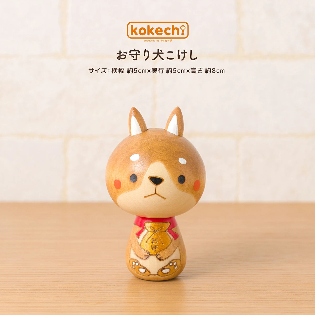 Handmade Japanese Kokeshi Doll - Traditional Wooden Dog Figurine for Home Decor & Gift | Perfect for Shelf Display, Japanese Culture Enthusiasts, and Zen Interior Design