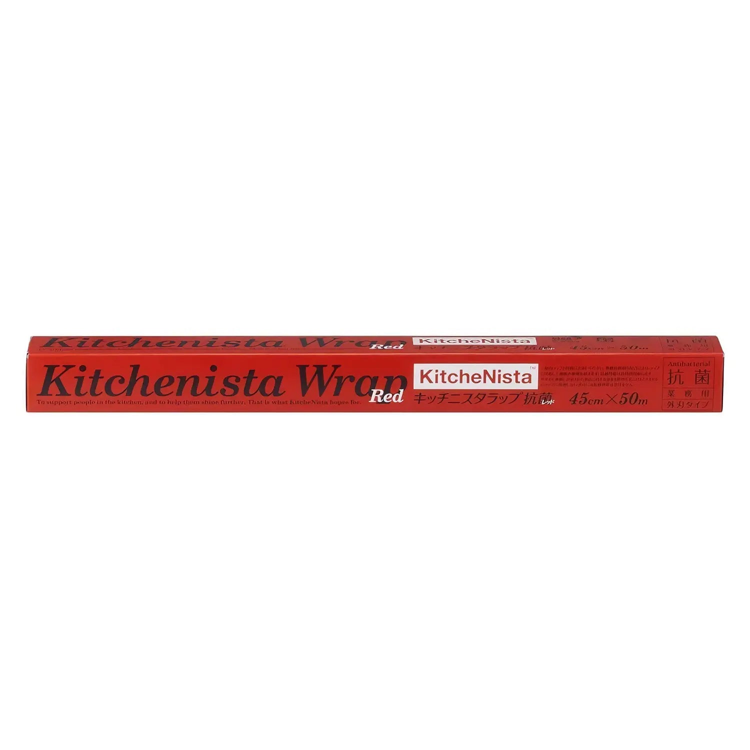 Premium Plastic Food Wrap - BPA-Free, Extra Wide & Strong Cling for Fresh Food Storage - Ideal for Kitchen, Meal Prep & Leftovers (Red)