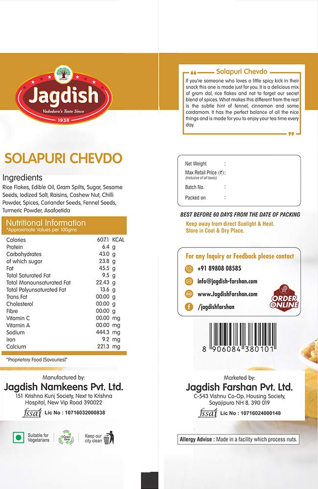 Authentic Solapuri Chevdo - Traditional Indian Savory Snacks from Maharashtra (Pack of 2 x 250g) | Fresh Maharashtrian Farsan for Parties, Tea Time & Festive Occasions