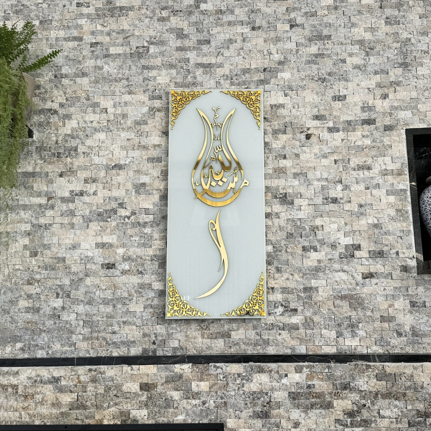 Elegant Mashallah Tulip Shape Tempered Glass Islamic Wall Art Decor - Perfect for Home, Mosque & Office Islamic Decorations