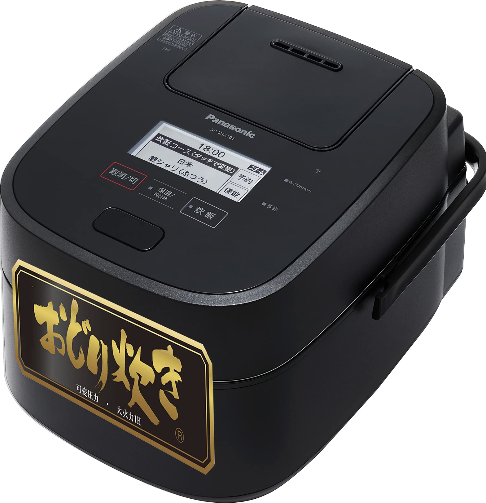 **Panasonic SR-VSX181-K 10-Cup IH Rice Cooker with Steam & Variable Pressure - IoT Compatible, 100V, Black - Perfect for Home Kitchens & Smart Cooking**