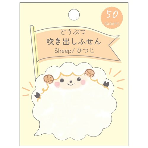 Sheep Animal Balloon Sticky Notes - Adhesive Memo Pads for Office, School & Home Organization - Fun Stationery Supplies for Kids & Adults