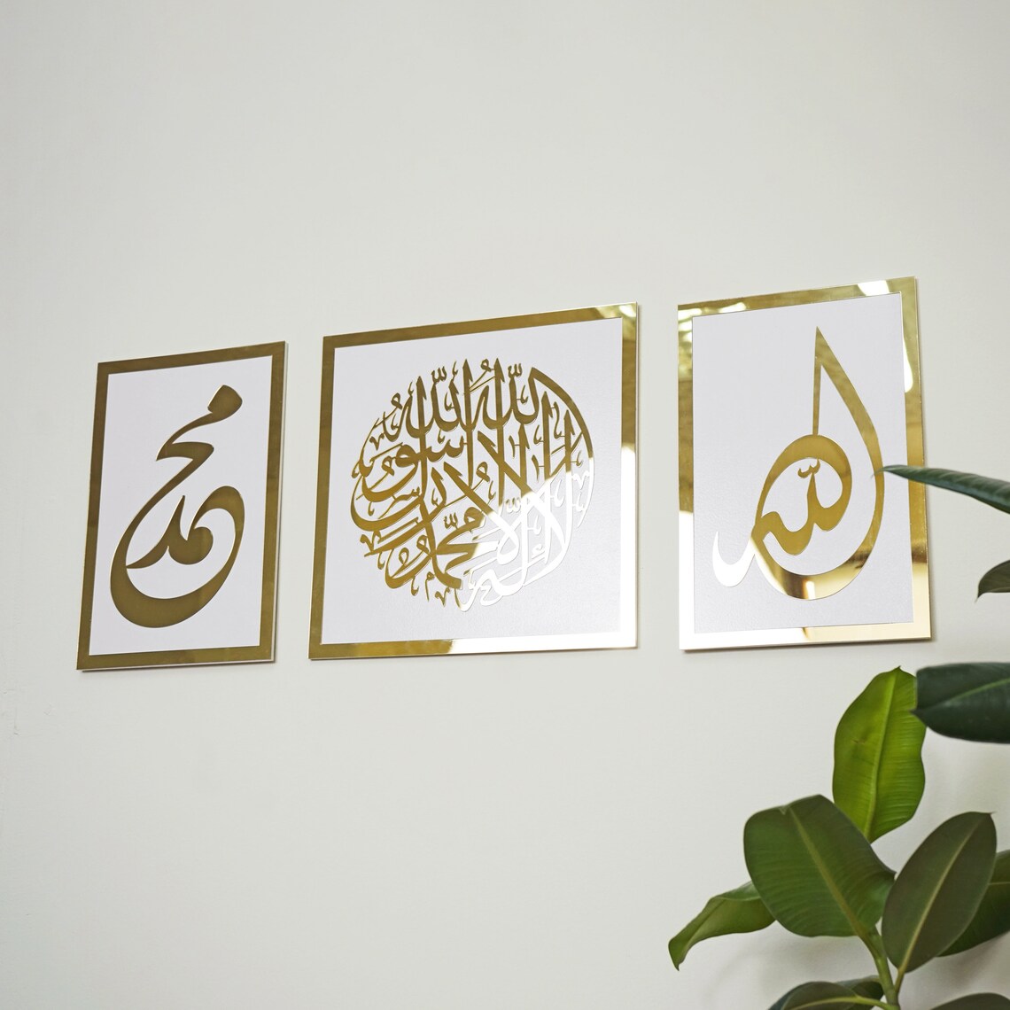 Set of First Kalima Allah (SWT) & Prophet Muhammad (PBUH) Islamic Wall Art - Premium Arabic Calligraphy for Home Decor, Mosque & Islamic Center Decoration
