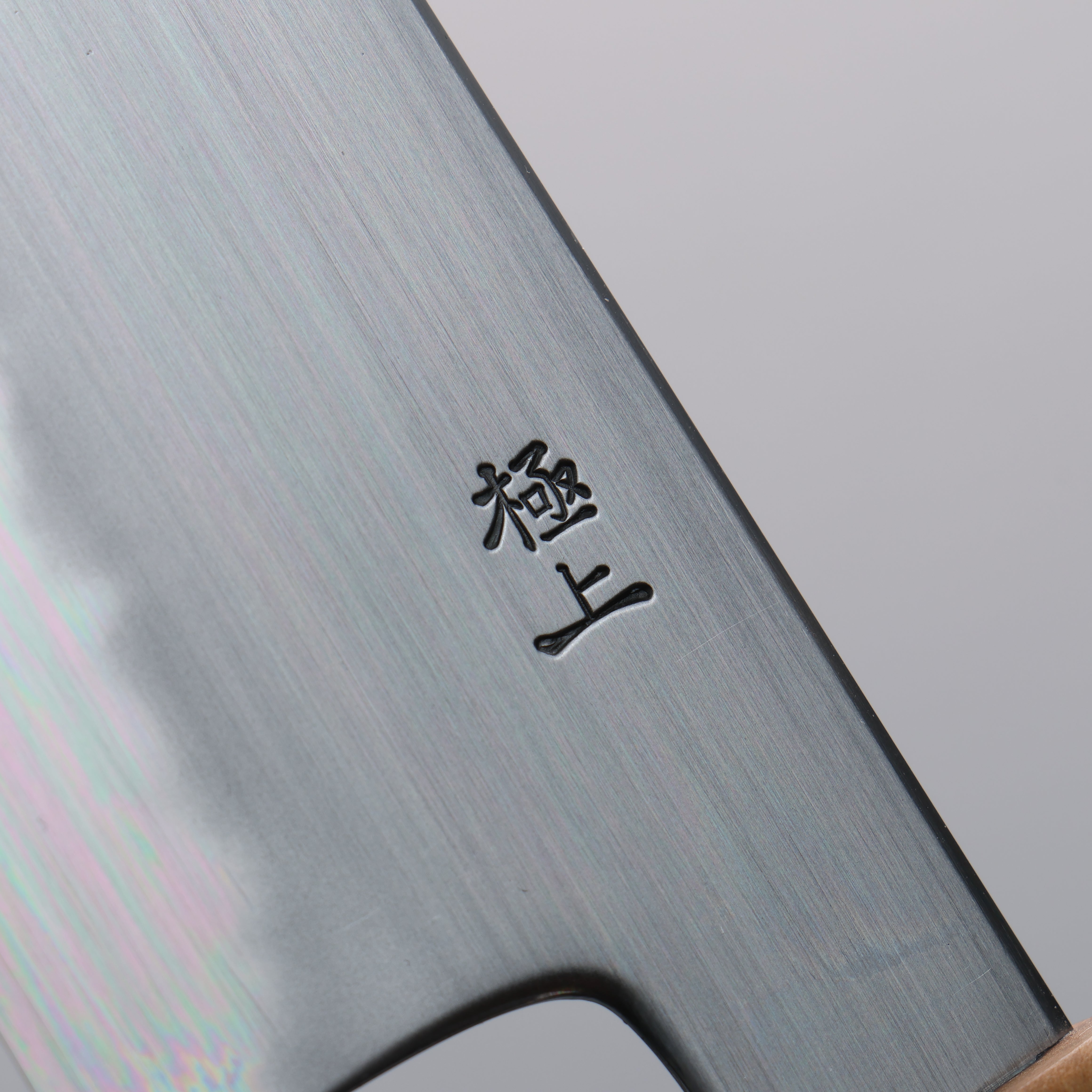 Premium Kagekiyo White Steel No.2 Kiritsuke Gyuto 240mm Japanese Chef Knife - Cherry Wood Handle with Protective Sheath - Perfect for Sushi, Sashimi & Precision Vegetable Cutting