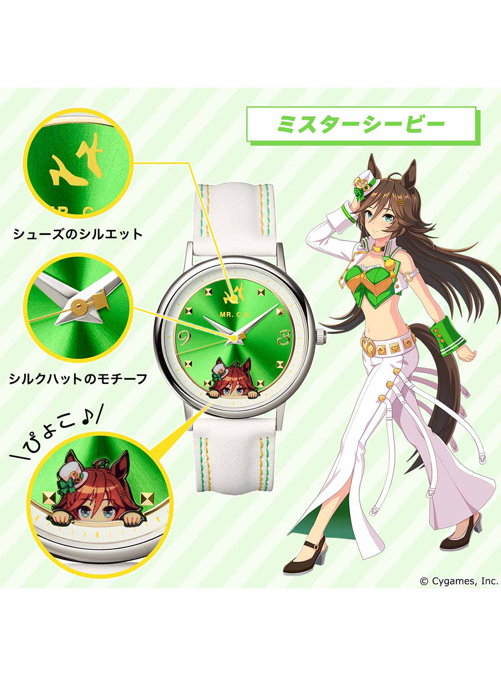 Uma Musume Pretty Derby Anime Watch - Japanese Movement - Perfect for Anime Fans & Collectors | Casual Wear, Cosplay, Gift Giving