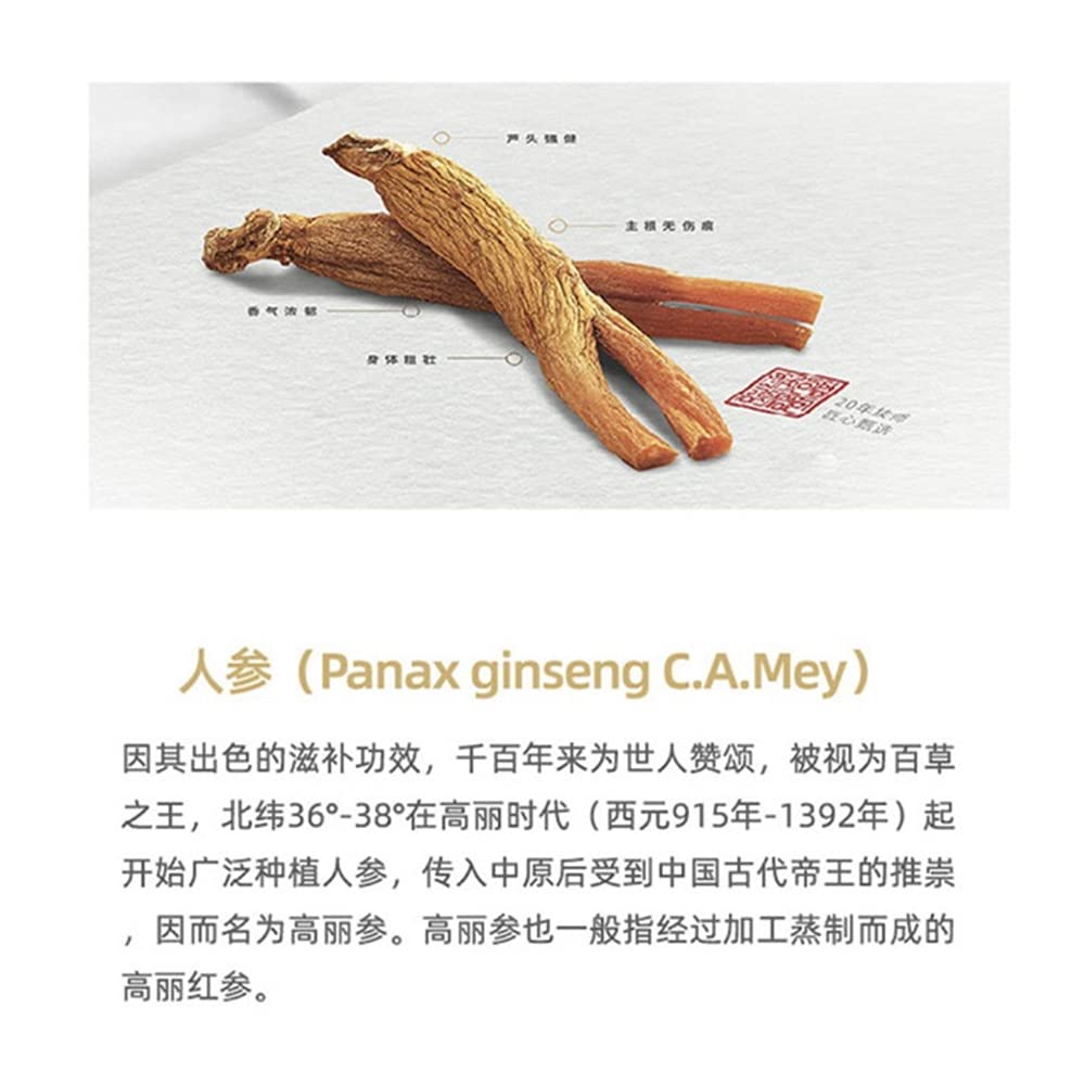 6-Year Korean Ginseng & Red Ginseng 40 Sticks - Zhengguanzhuang 3.53oz for Energy Boost