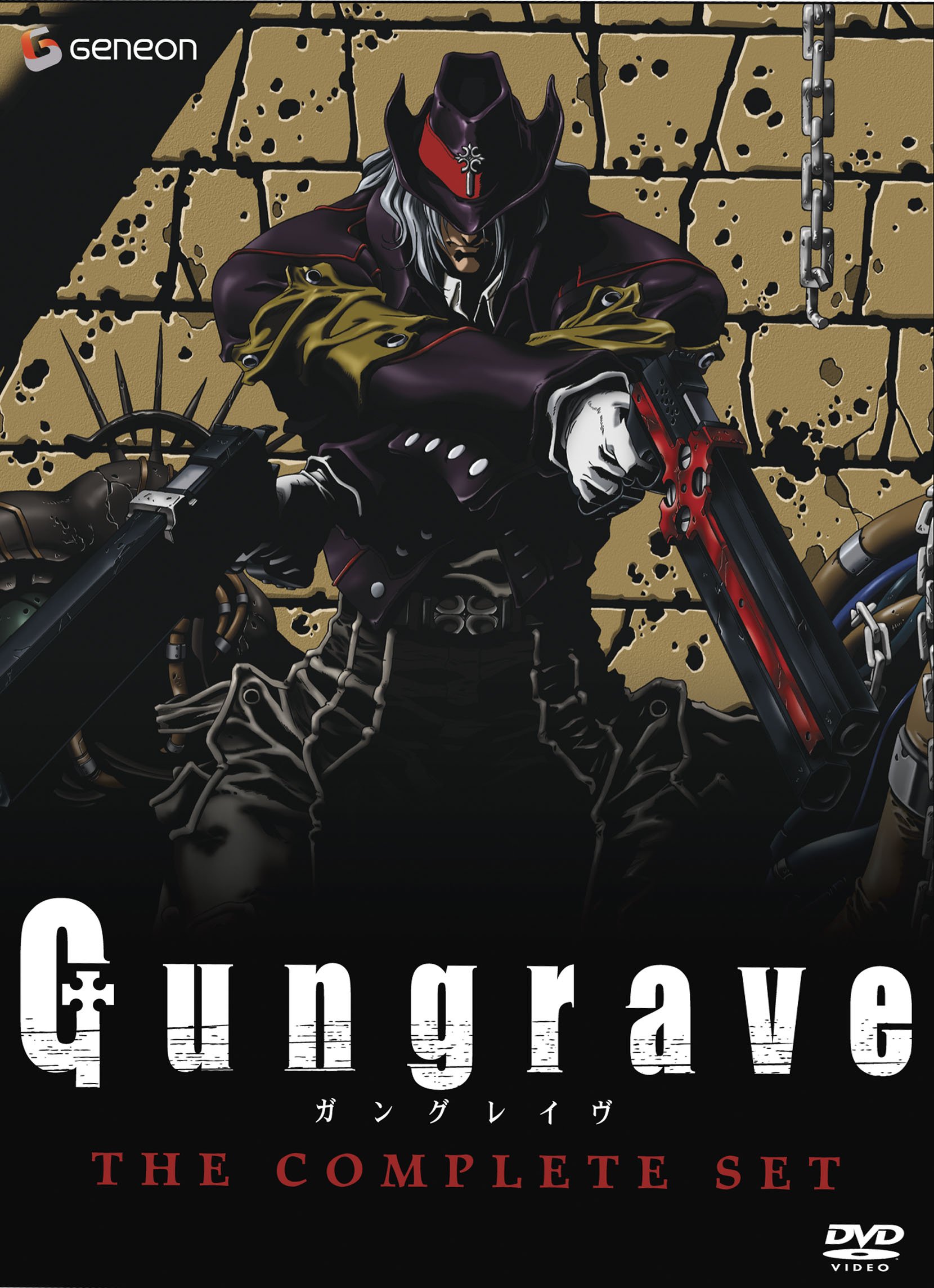 Gungrave: The Complete Series Box Set - Anime DVD Collection for Action Lovers | Perfect for Binge-Watching & Anime Enthusiasts