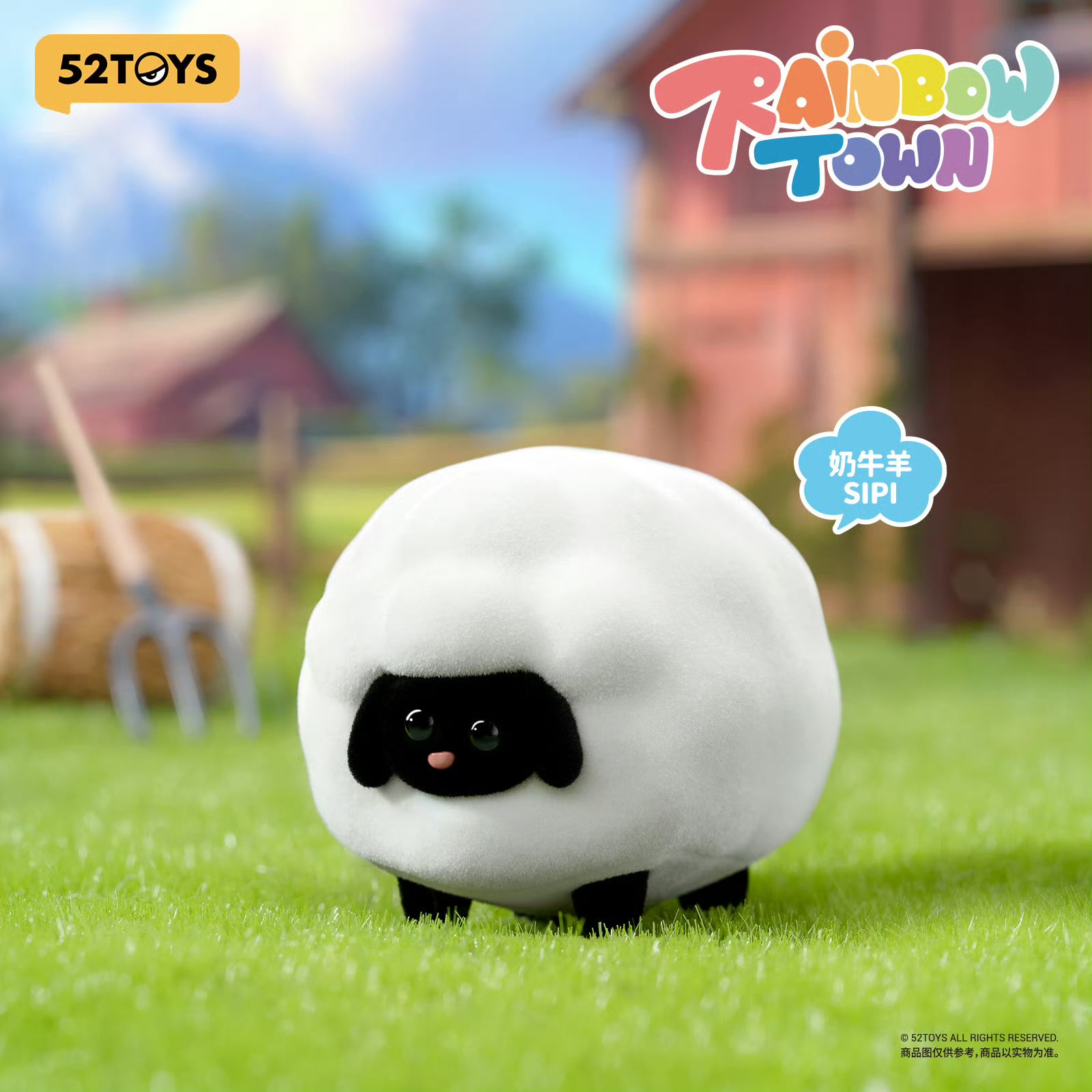 QUESERA SERIES RAINBOW TOWN Collectible Blind Box Figures - Cute Miniature Surprise Toys for Display, Gifts & Party Favors | Perfect for Anime Fans, Desk Decor & Kawaii Collections