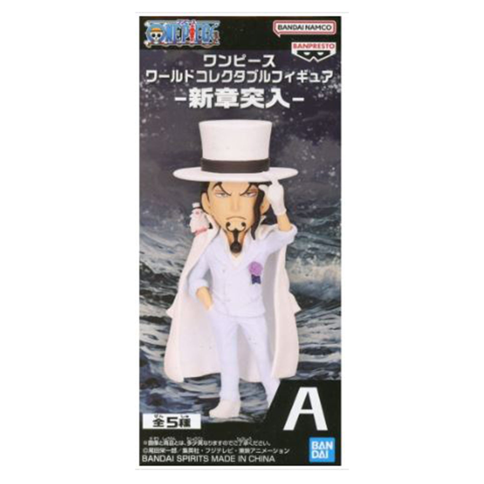 Bandai One Piece WCF Rob Lucci Action Figure - New Chapter Collectible for Anime Fans & Display Decor