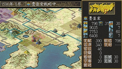 Nobunaga's Ambition: Reppuuden with Power Pack - Koei The Best New Price Version [Japan Import] - Strategy Game for PC & Console Gamers
