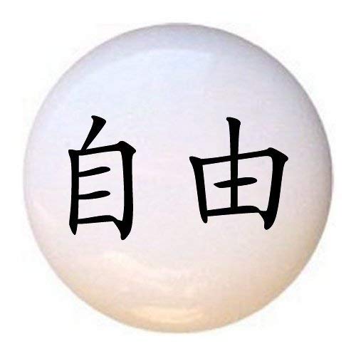 Asian Ceramic Cabinet Knobs - Chinese Symbols & Lettering Drawer Pulls for Dressers & Cabinets | Vintage Home Decor & Furniture Hardware Upgrade