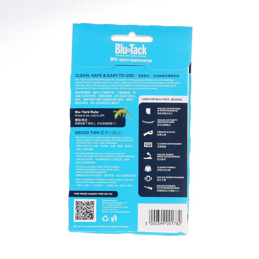BOSTIK Blu Tack Reusable Adhesive Putty 75g - Blue - Perfect for Hanging Posters, Photos & Decorations Securely Without Damage