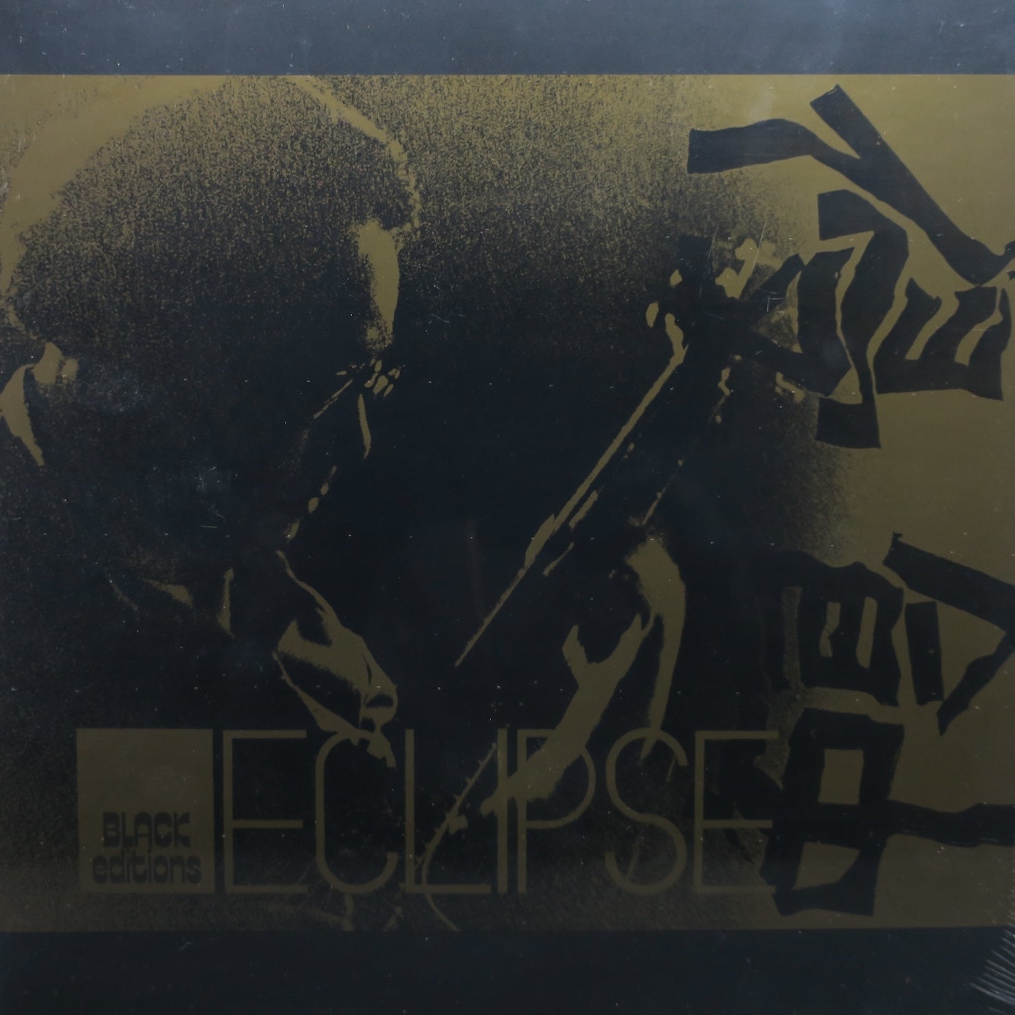 Masayuki Takayanagi & New Direction Unit 'Eclipse' Vinyl LP Record (1975 Free Jazz Album) - Perfect for Jazz Collectors & Audiophiles