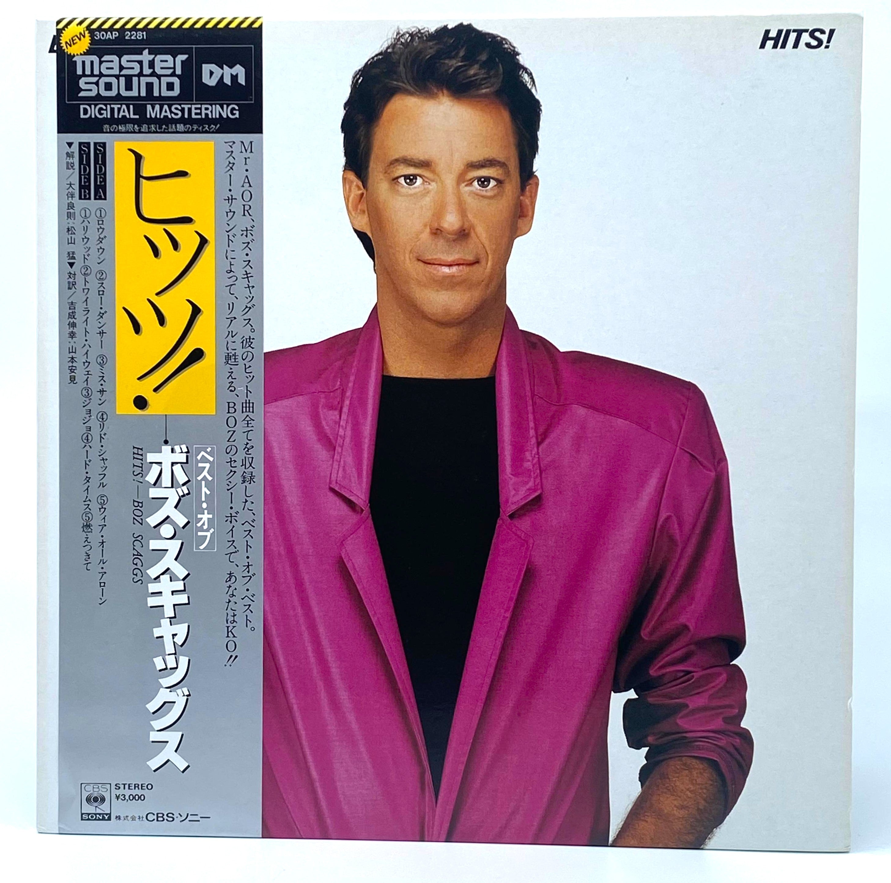 Boz Scaggs Vinyl Records & CDs - Shop Classic Rock Music Online | Perfect for Home Listening & Music Collectors