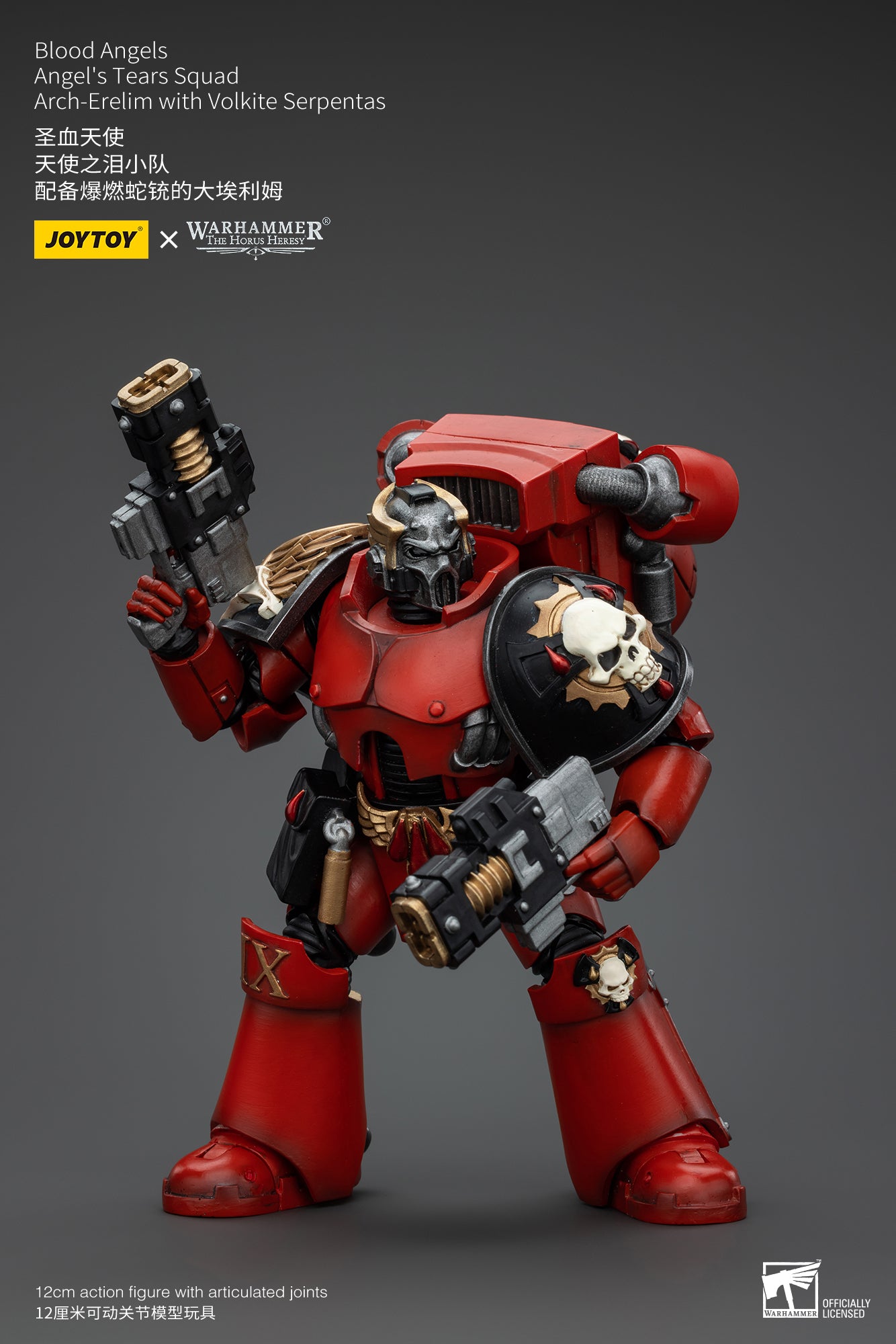1/18 JOYTOY Warhammer 40K Action Figure - The Horus Heresy Blood Angels Angel's Tears Squad - Highly Detailed Collectible Model for Warhammer Fans & Tabletop Gaming Scenes