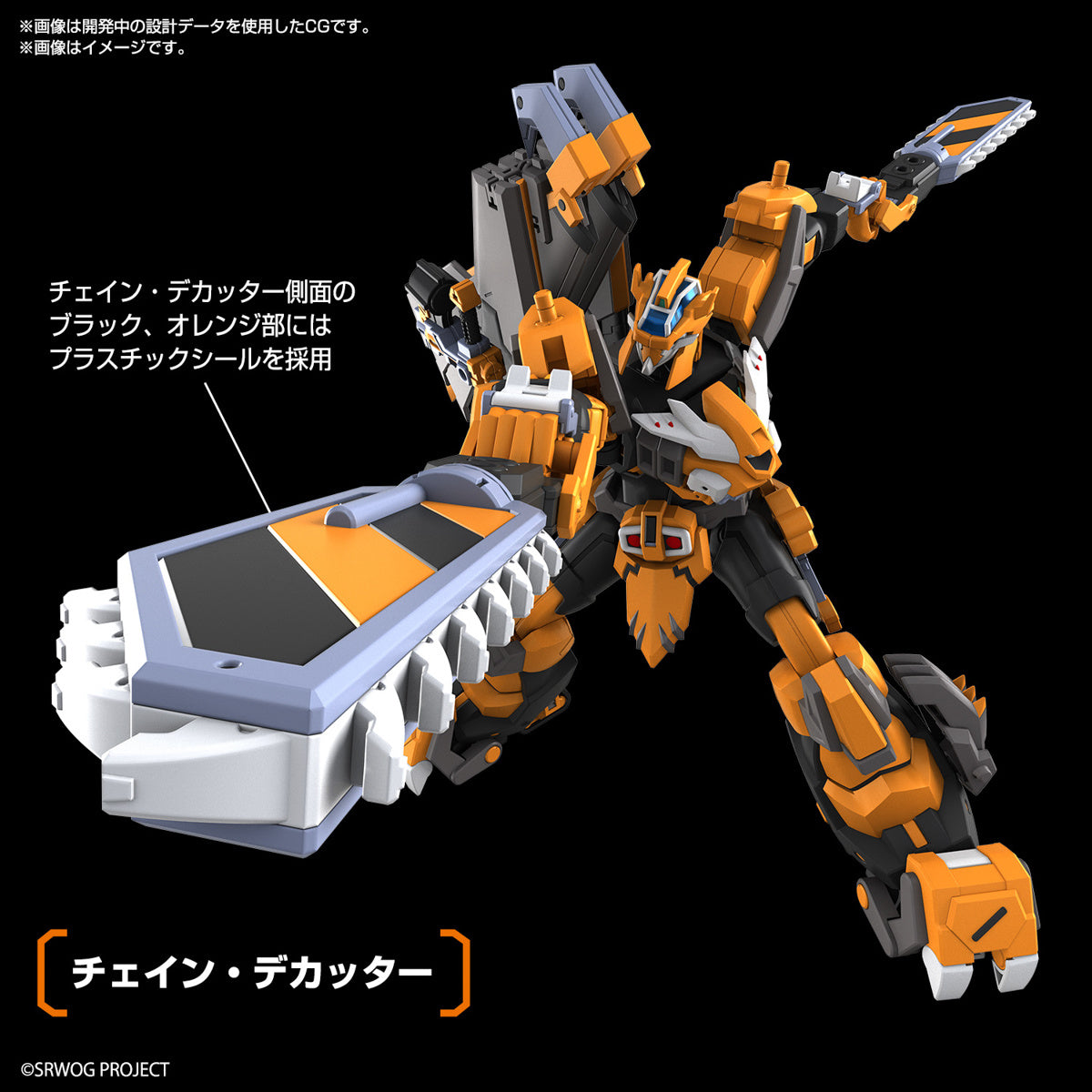 Bandai Super Robot Wars OG HG 1/144 Gunleon Model Kit - Build & Display for Anime Fans & Collectors | Perfect for Gifting & Home Decor