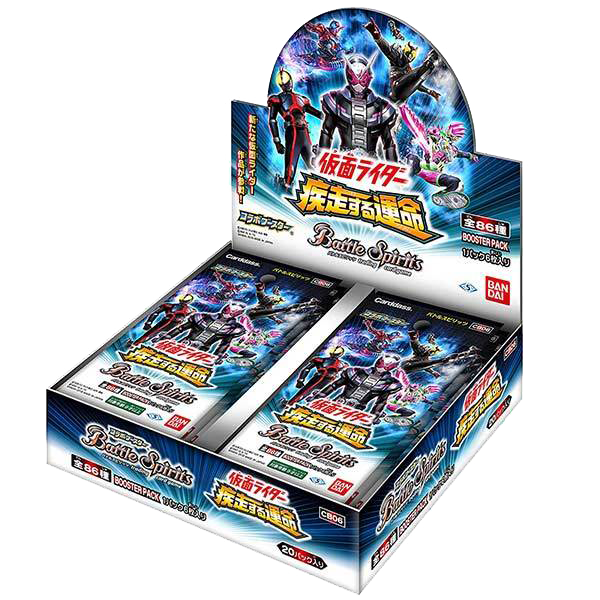 Battle Spirits TCG [CB 06] Kamen Rider: Dash Towards Destiny Booster Box - Collectible Trading Card Game for Anime Fans & TCG Players - Perfect for Game Nights & Tournaments