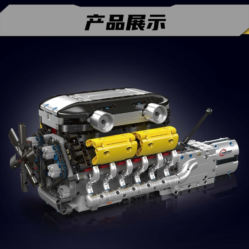 MouldKing 10202 1260pcs Lamborghini Supercar V12 Engine Model Kit with Motor Drive & Transmission - DIY Building Blocks for Adults, Car Enthusiasts | Perfect for STEM Education, Gift Giving & Display Collection