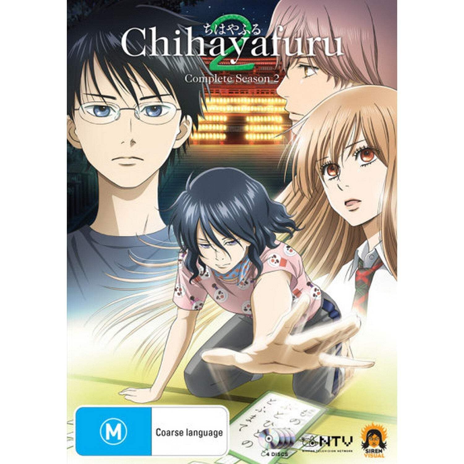 Chihayafuru Season 2 Complete DVD Set - 4 Discs Anime Collection | PAL Region 4 Import from Australia | Perfect for Anime Fans & Collectors | Great for Binge-Watching & Gift Giving