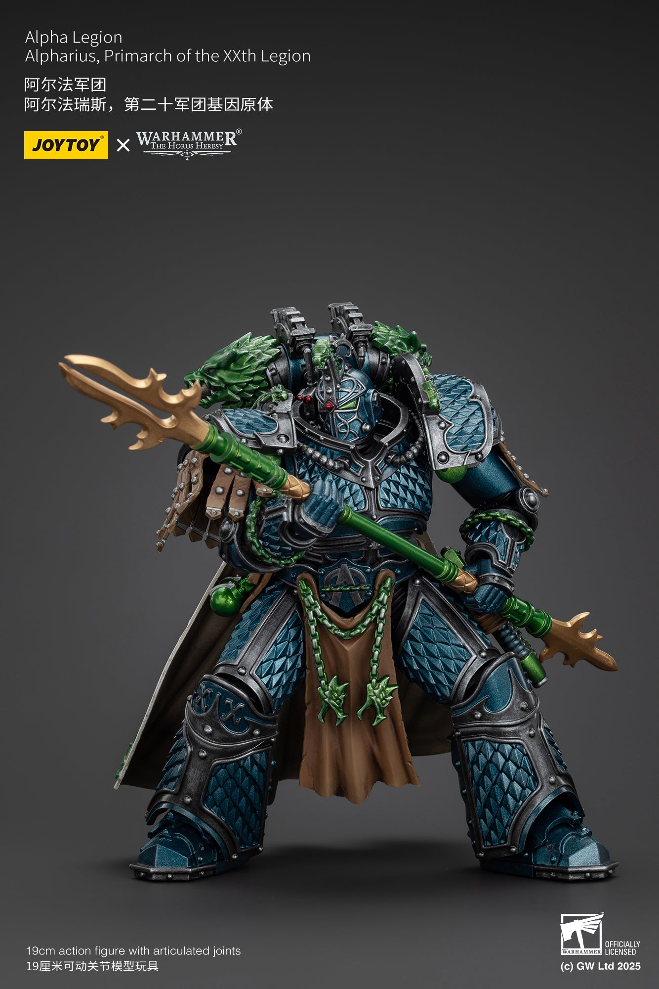 JOYTOY 1/18 Scale Warhammer The Horus Heresy Alpha Legion Alpharius Action Figure - XXth Legion Primarch Collectible Model for Display & Gaming Scenes