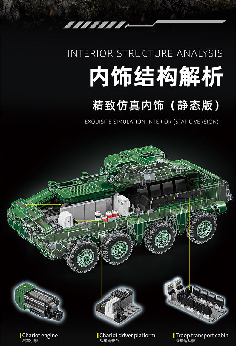 1/35 Scale 12GO 96008 ZBL-19 Wheeled Infantry Fighting Vehicle Military Model Kit - Perfect for Collectors, Wargaming & Diorama Scenes