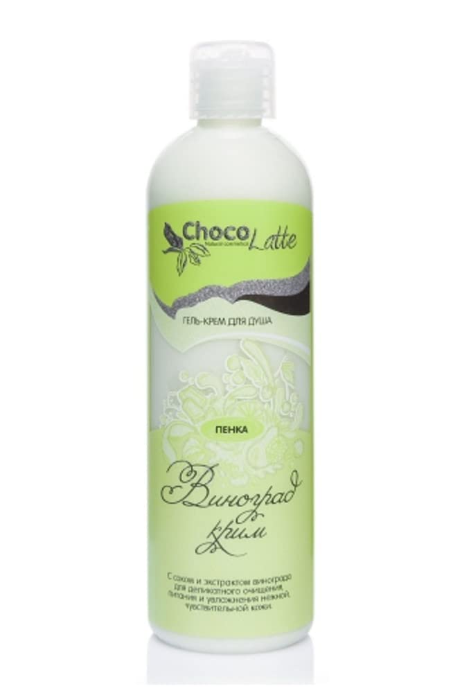 Natural Organic Shower Gel-Cream with Foaming Wine Crème - 200ml | Hydrating & Luxurious Body Wash for Sensitive Skin | Perfect for Spa Nights & Relaxing Baths