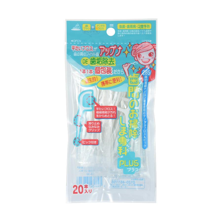ANNECY Dental Floss Picks - 300 Count White Disposable Teeth Cleaners for Adults & Kids - Perfect for Travel, Home & Office Oral Care