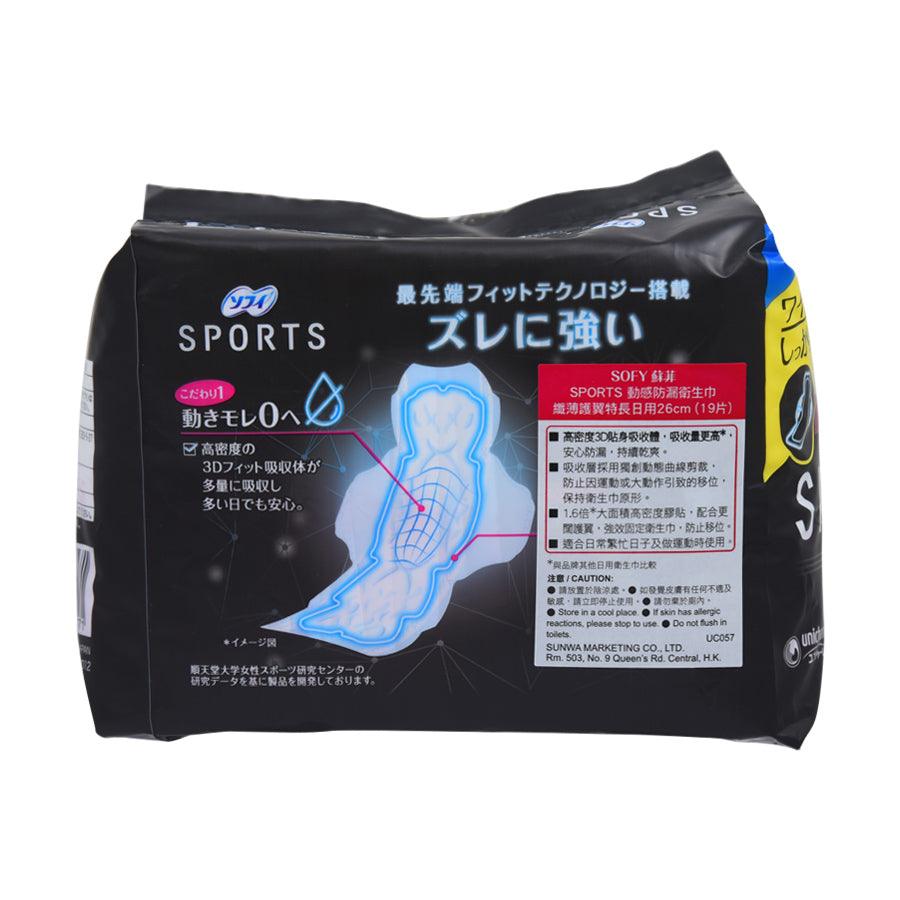 SOFY Sports 26cm Sanitary Pads with Wings - 19 Count Pack - Ultra Thin, Super Absorbent for Heavy Flow - Perfect for Active Women, Running, Yoga & Gym Workouts