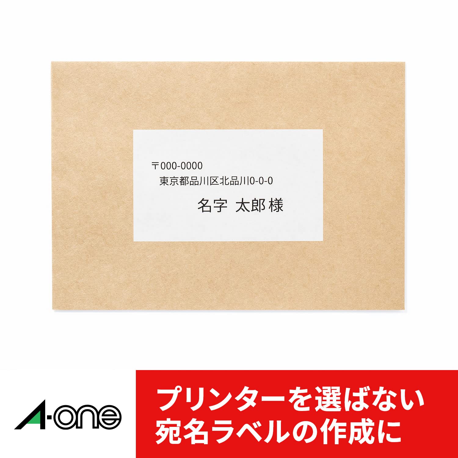 31351 Eco-Friendly Recycled Paper Label Stickers - A4 Size, Uncut, 300 Sheets for Office, Shipping & Home Organization