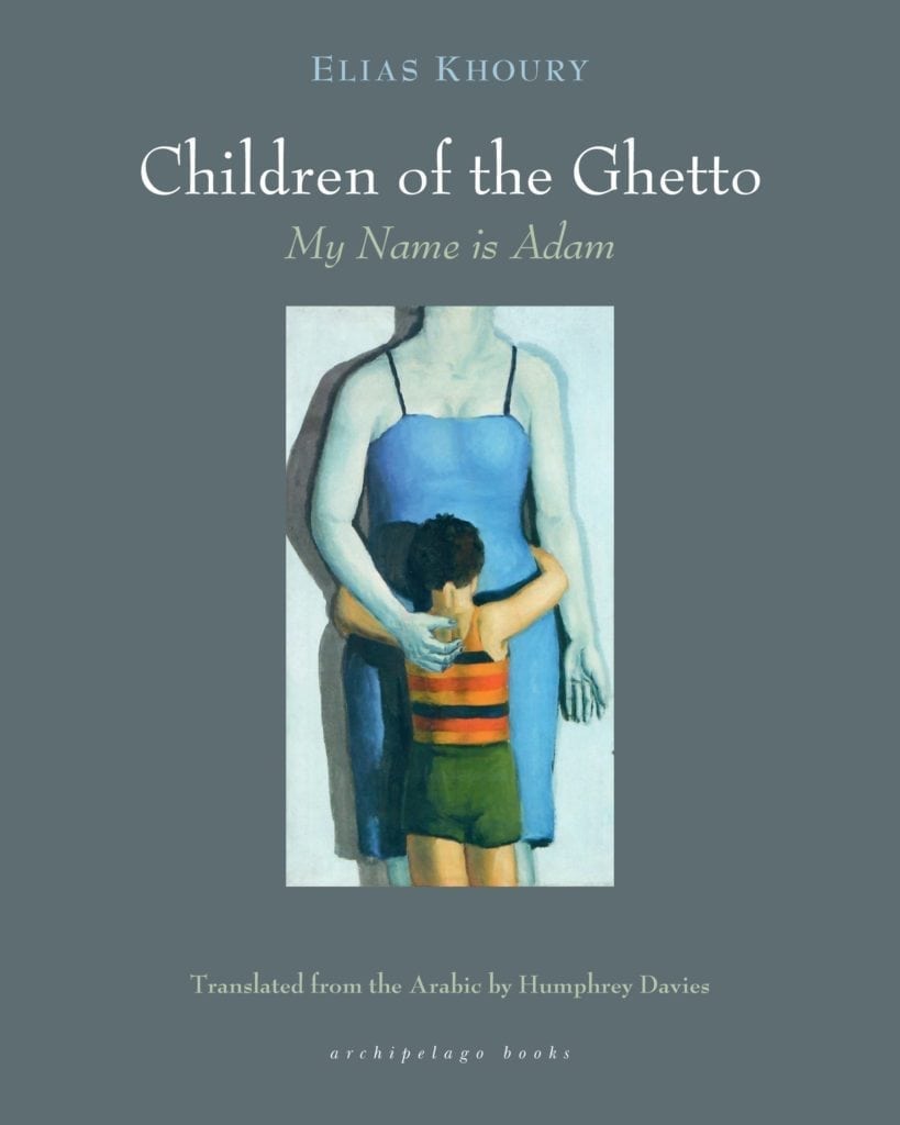 Children of the Ghetto I: My Name is Adam - Jewish American Literature Novel - Perfect for Book Clubs & Historical Fiction Readers
