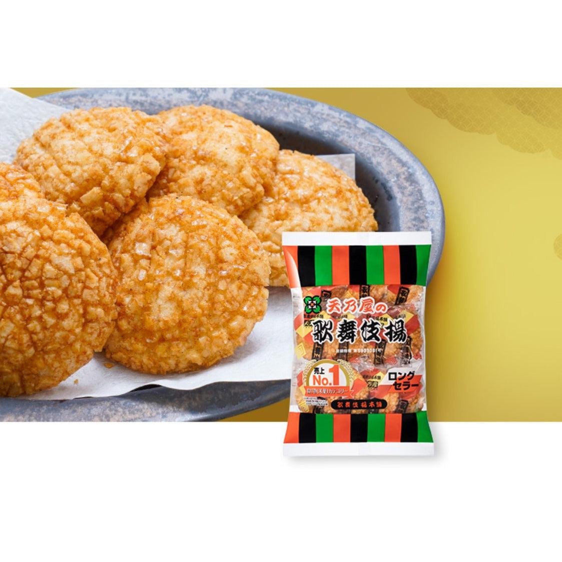 Amanoya Kabukiage Sweet Soy Sauce Rice Crackers - 5 Pack | Japanese Snacks for Party, Gift & On-the-Go | Crunchy Gluten-Free Treat