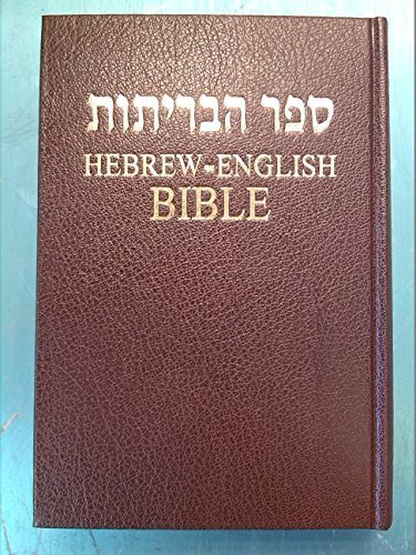 NASB Hebrew-English Bible by The Bible Society In Israel (2014) - Perfect for Bible Study, Language Learning & Religious Research