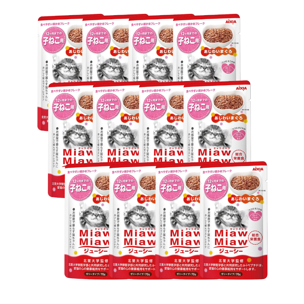 12-Pack Aixia Miaw Miaw Juicy Pouch Wet Cat Food - Tuna Flavor Soft Jelly with Meat & Fish Mix (70g Each) | Perfect for Adult Cats & Kittens, Mealtime or Snack
