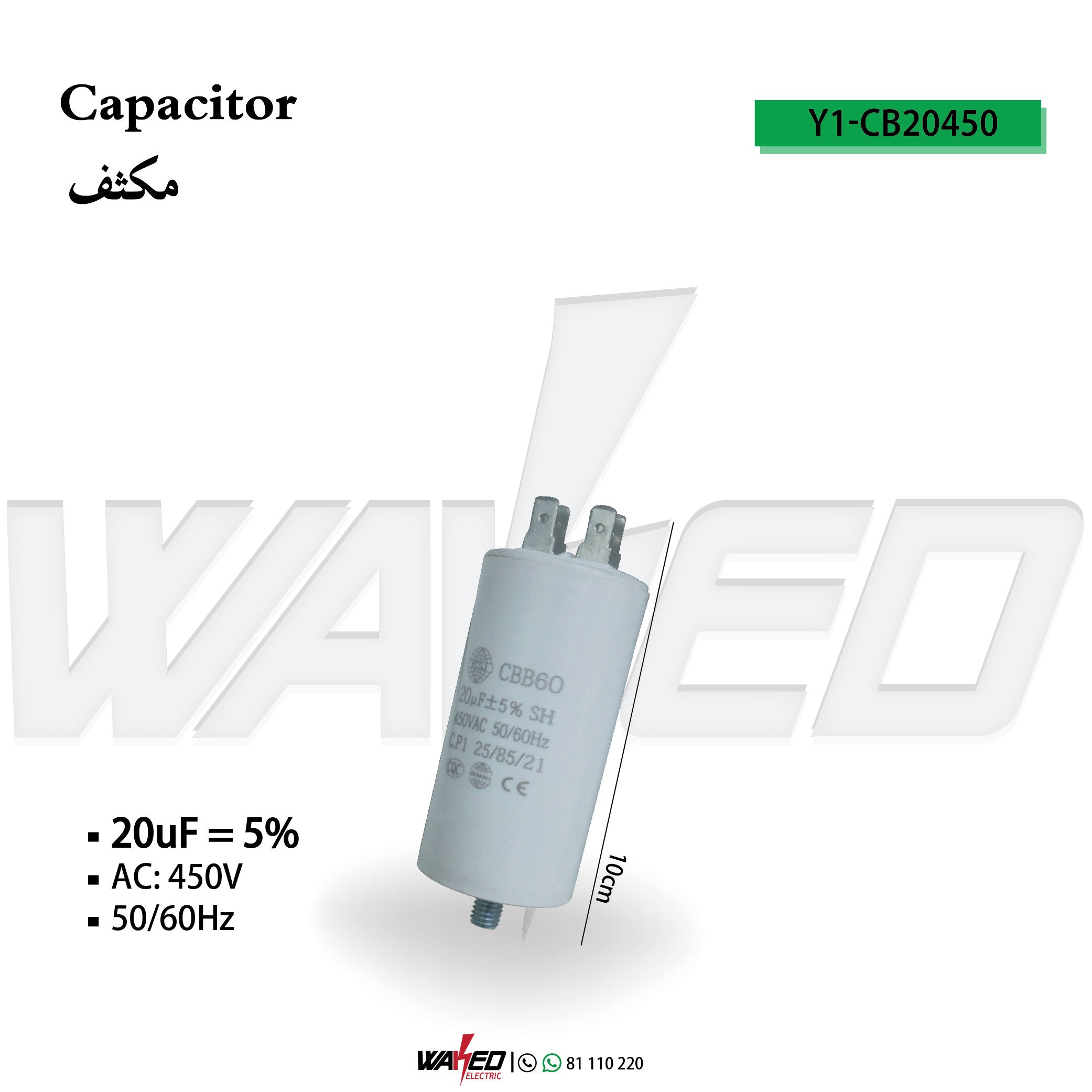 20uF 450VAC CBB60 4-Pin Capacitor - Motor Run Capacitor for Air Conditioners, Pumps & HVAC Systems