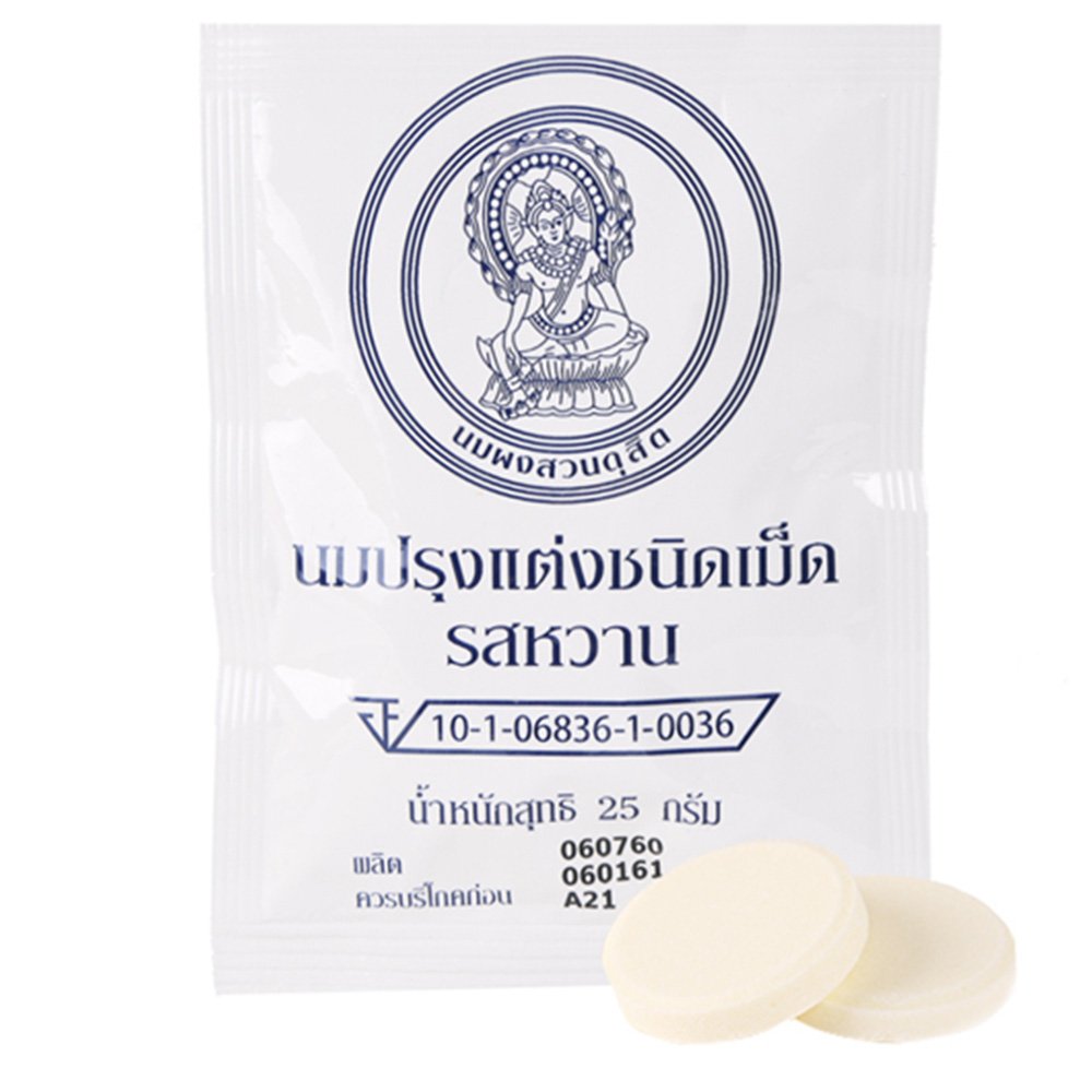 Wholesale 100-Pack Premium Thai Royal Milk Candy Tablets (25g) - Delicious Sweet Treats for Kids, Parties & Gift Giving