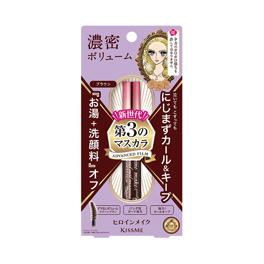 HEROINE MAKE Volume & Curl Mascara Advanced Film #02 - 6g Waterproof Lengthening Mascara for Dramatic Lashes | Perfect for Daytime Wear & Special Occasions