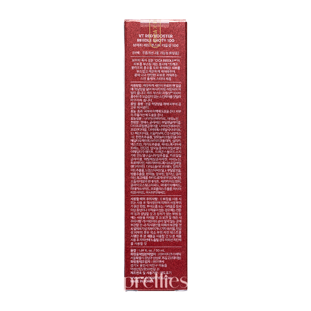 VT Red Booster Reedle Shot 100 50ml - Premium Energy Booster Supplement for Enhanced Performance & Vitality - Perfect for Workouts, Sports & Active Lifestyles