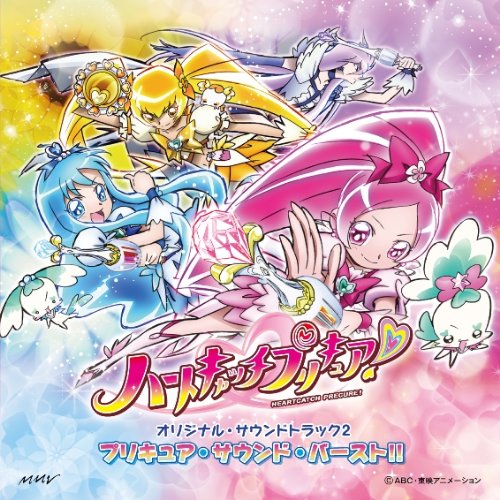 Heartcatch Precure! OST 2 - Precure Sound Burst!! Anime Music Album | Perfect for Anime Fans, Cosplay Events & Japanese Pop Music Collectors