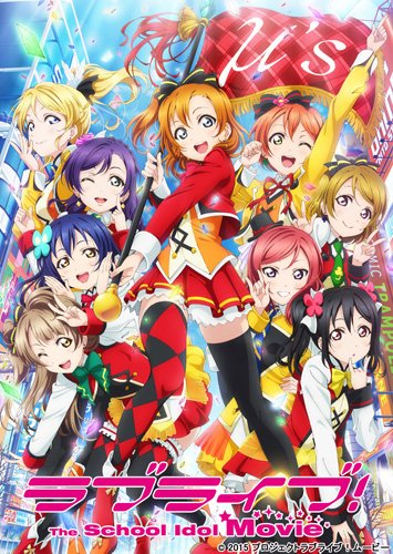 Love Live! The School Idol Movie Blu-ray - Japanese Edition with Eli Ayase Illustration Card | Anime Movie for Fans, Collectors & Gift Giving