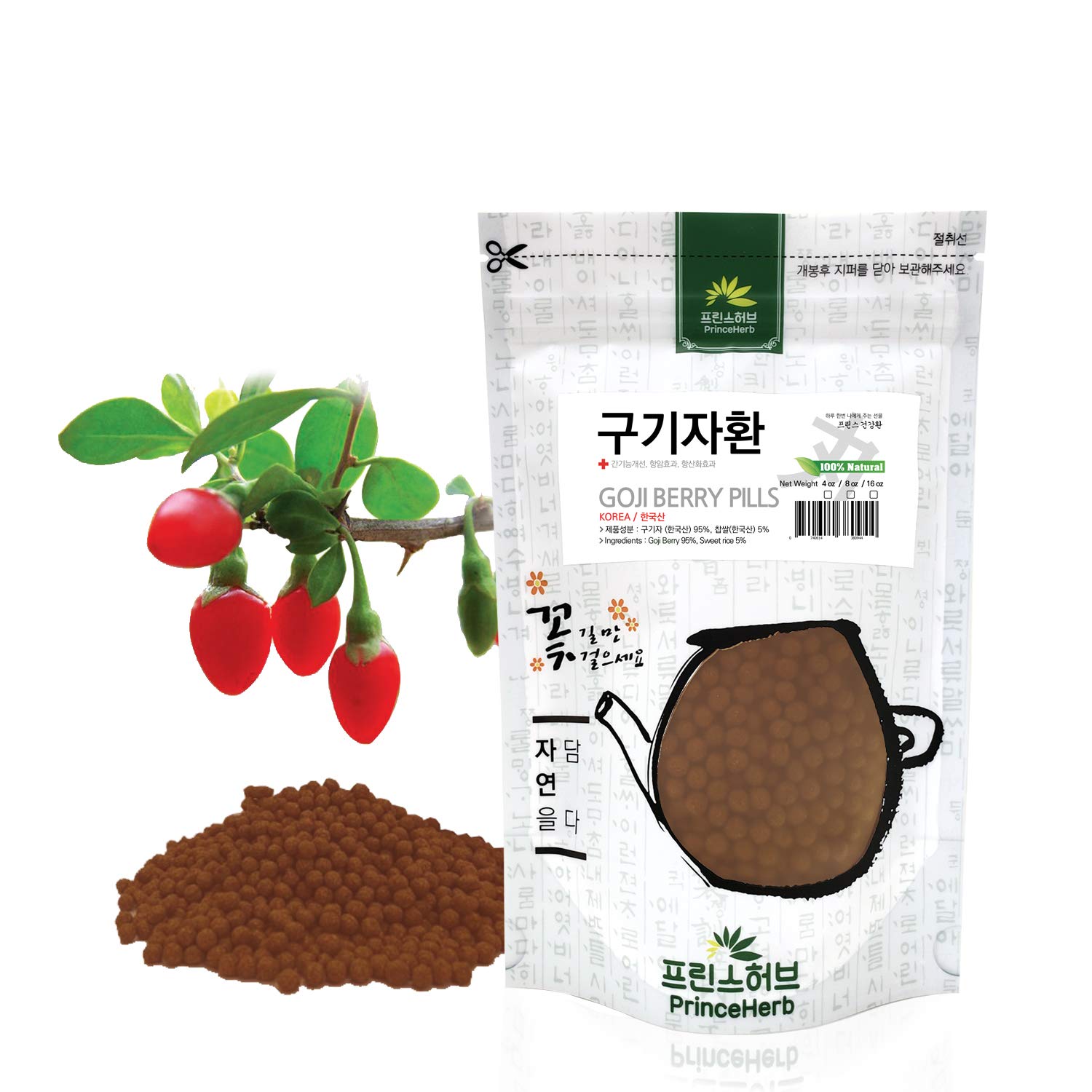 100% Natural Korean Goji Berry Pills (8oz) - Medicinal Herbal Supplement for Energy & Immunity Boost - Perfect for Daily Wellness & Traditional Korean Medicine Lovers