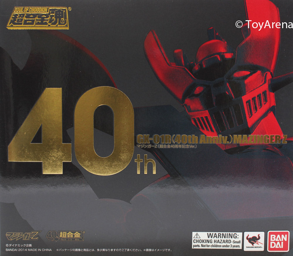 Bandai Soul of Chogokin GX 01R Mazinger Z 40th Anniversary Collectible Action Figure - Perfect for Anime Fans, Display & Robot Toy Collectors
