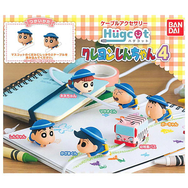 Bandai Hugcot Gashapon Crayon Shin Chan Part 4 - 6-Piece Collectible Figure Set for Anime Fans | Perfect for Display, Gifts, and Crayon Shin-chan Merchandise Collections