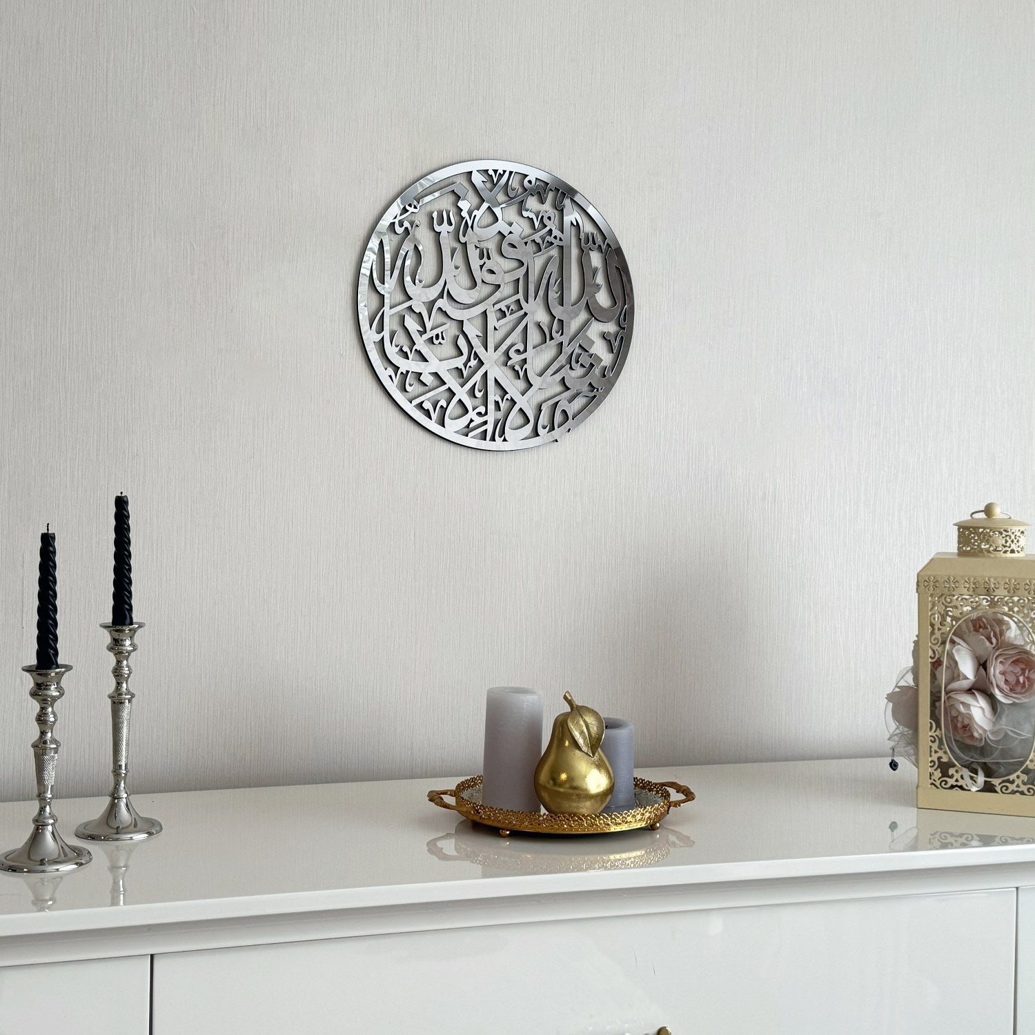 Beautiful MashAllah Islamic Wall Art - Handcrafted Wooden & Acrylic Circular Home Decor for Muslim Prayer Room, Living Room, or Gift