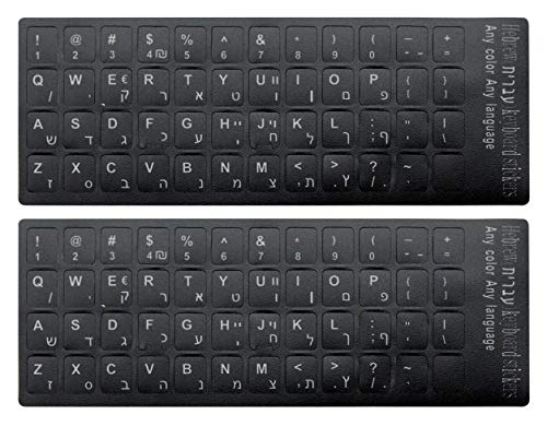 Hebrew Letters